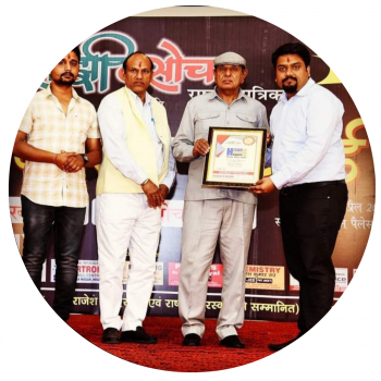 Hisar Gaurav Award 2019